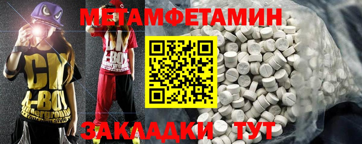 Amphetamine Premium Родники