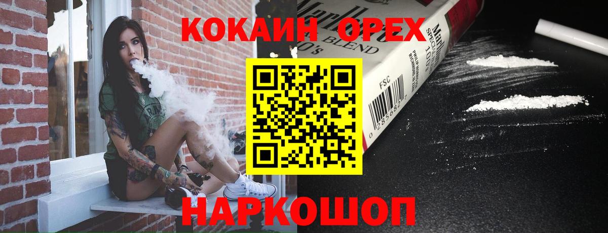 COCAIN Боливия Родники