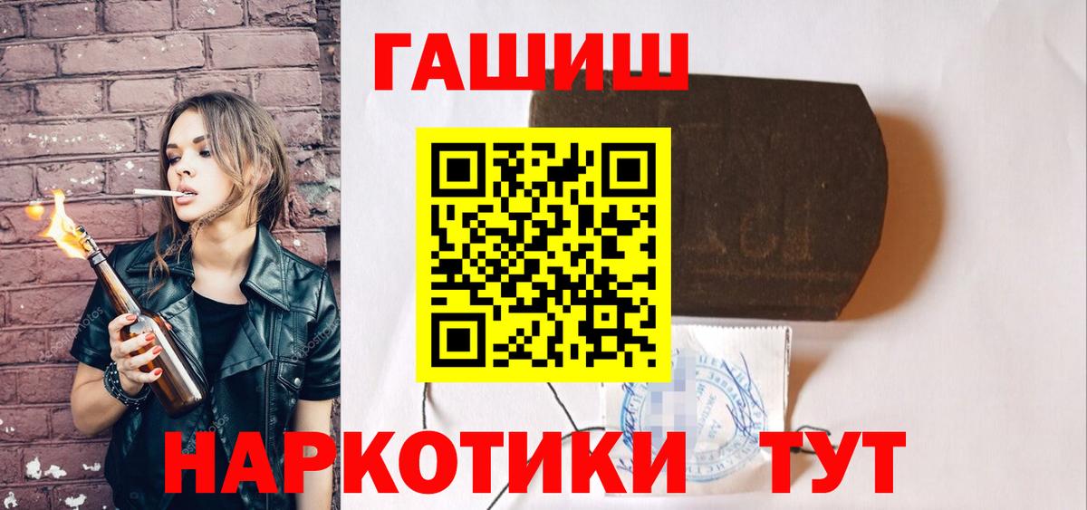 ГАШИШ hashish Родники
