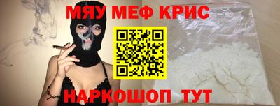 альфа пвп VHQ Нальчик
