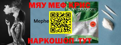 кристаллы Нарткала