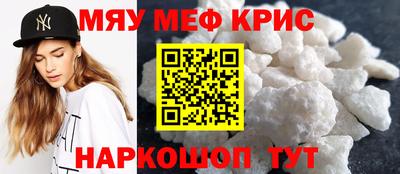 кристаллы Нарткала