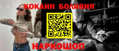 кристаллы Нарткала