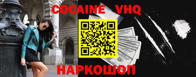 кристаллы Нарткала