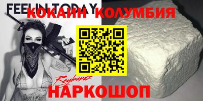 кристаллы Нарткала