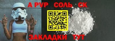 apvp Наро-Фоминск