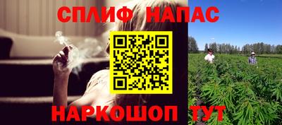 альфа пвп VHQ Нальчик