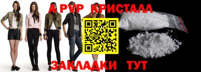 альфа пвп VHQ Нальчик