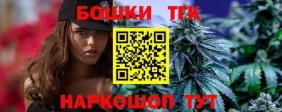 кристаллы Нарткала