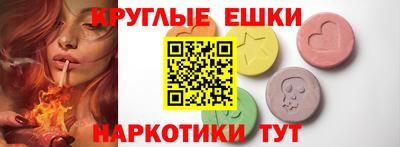 кристаллы Нарткала