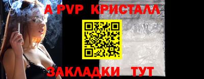 альфа пвп VHQ Нальчик