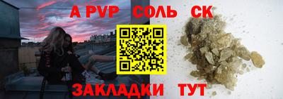 альфа пвп VHQ Нальчик