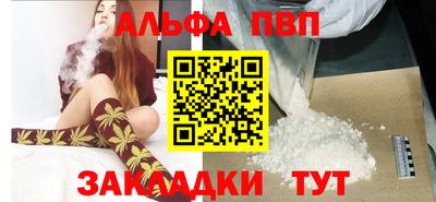 apvp Наро-Фоминск