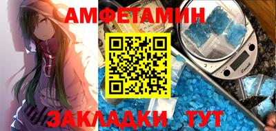 альфа пвп VHQ Нальчик
