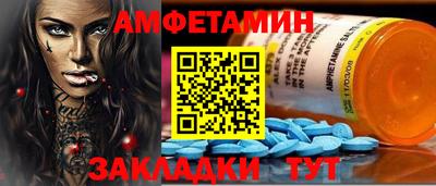 альфа пвп VHQ Нальчик