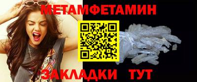 альфа пвп VHQ Нальчик