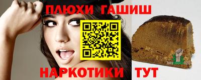 apvp Наро-Фоминск