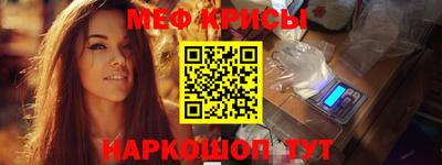 стафф Владивосток