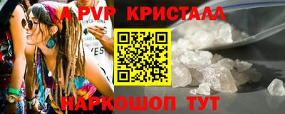 альфа пвп VHQ Нальчик
