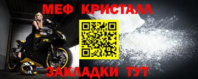 кристаллы Нарткала