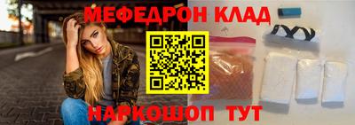 кристаллы Нарткала