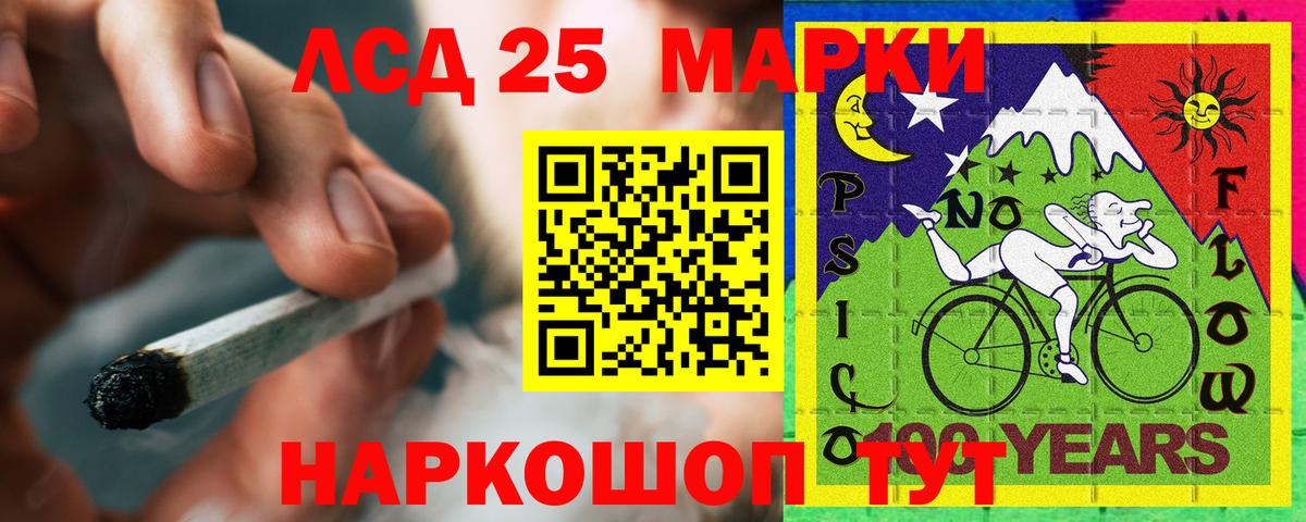 Родники  Лсд 25 экстази ecstasy  LSD-25 экстази ecstasy  Вход с VPN 