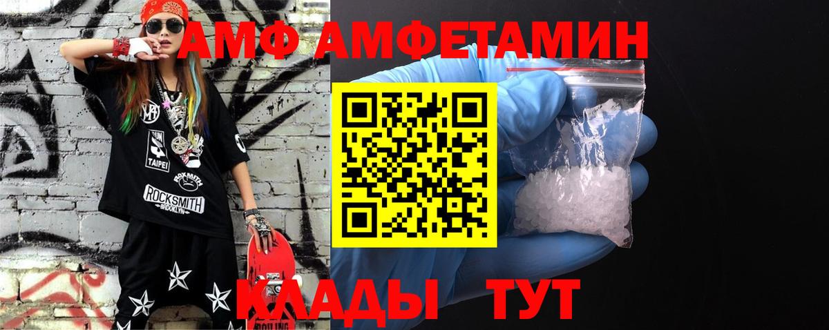 Родники  МЕТАМФЕТАМИН винт  МЕТАМФЕТАМИН винт  Вход с VPN 