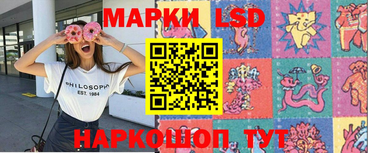 Марки N-bome 1,8мг  Вход с VPN  Марки 25I-NBOMe  Марки N-bome 1,8мг  Родники 