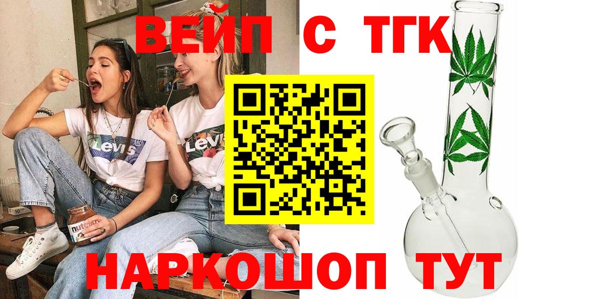 Родники  Дистиллят ТГК Wax  Вход с VPN 