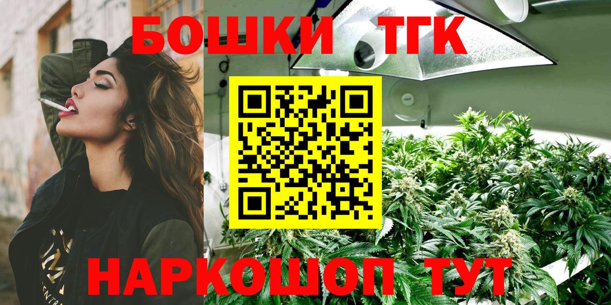 Родники  Марихуана White Widow  Конопля White Widow  Вход с VPN 